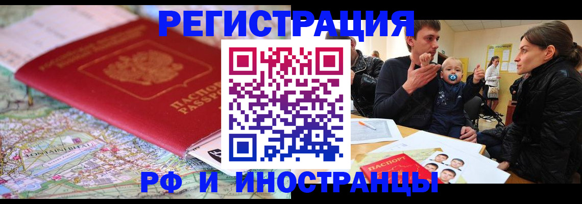 пропишу в квартире в Комсомольске-на-Амуре